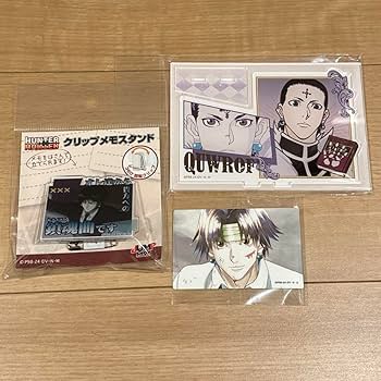 HUNTER×HUNTER クロロ まとめ売り セット Amazon.co.jp: HUNTER×HUNTER ハンターハンター クロロ グッズ